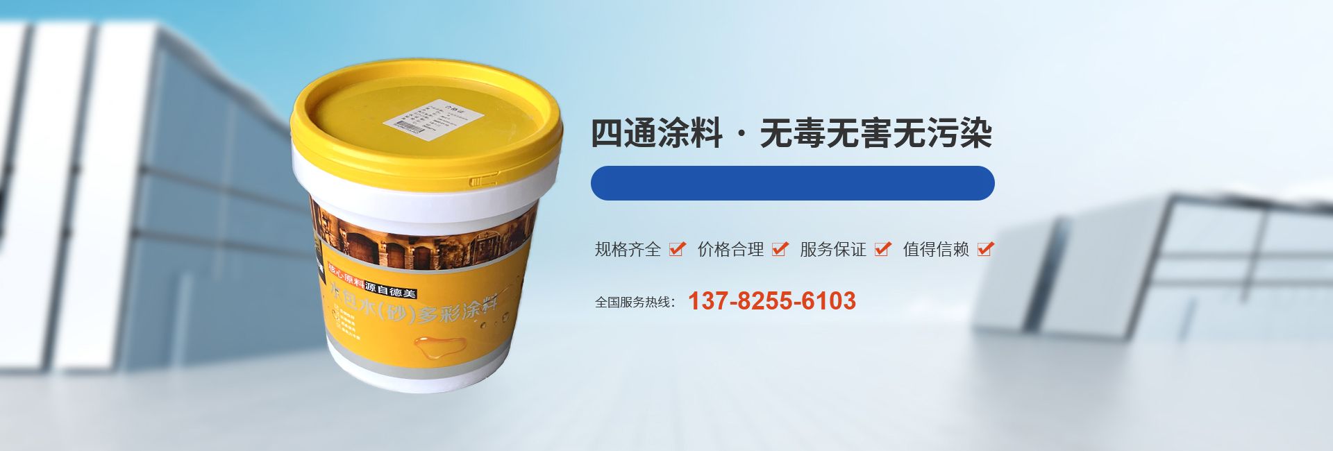 新鄉市鴻源塑業有限公司